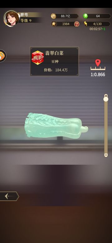 我请了个做葫芦的大师，然而……