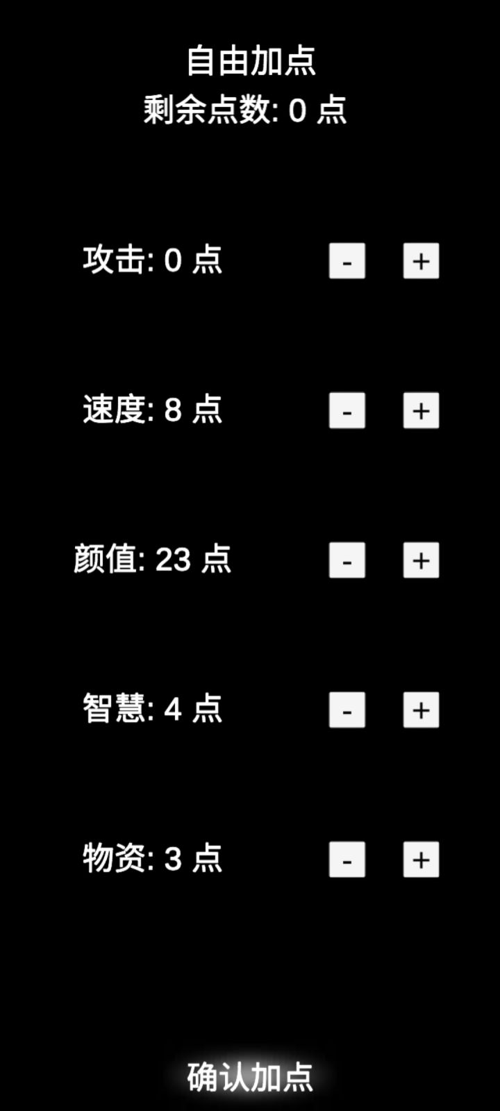 23颜值 这 虽然完全没用截图