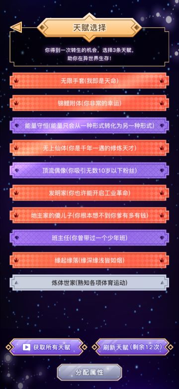 1.19版本通关心得