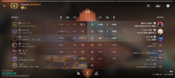 太离谱了这种局截图