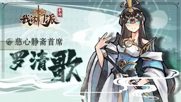 萌新小知识（附带兑换码）旧版攻略