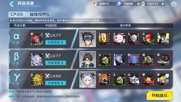 来了-来了-三队试炼（投稿图文攻略）