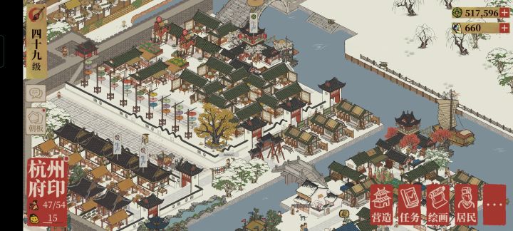 杭州府第五个商栈能建在哪里呀截图