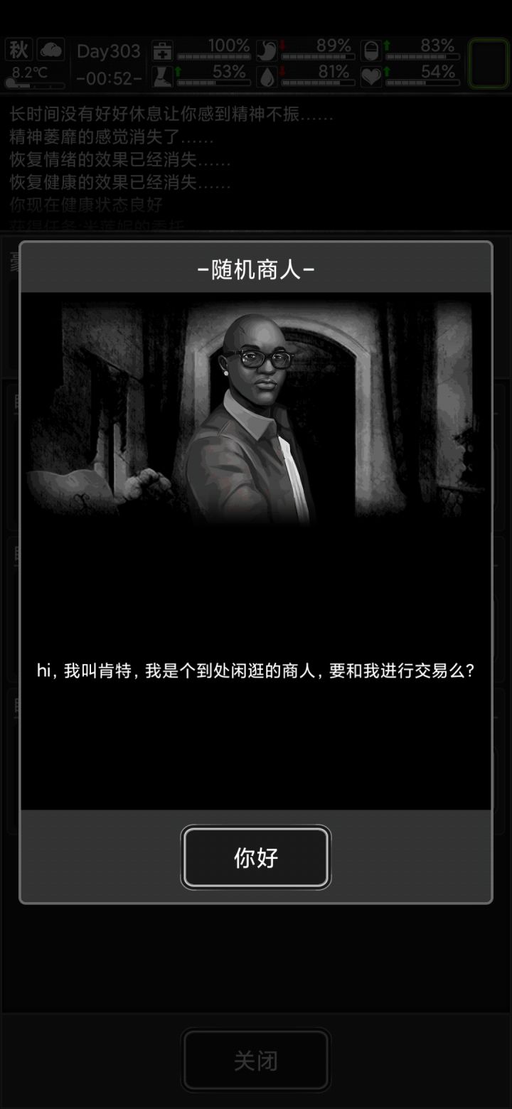 间隔22天肯特终于来了截图