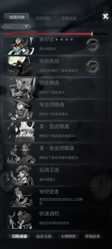 #新版本攻略 镜中记忆（？）