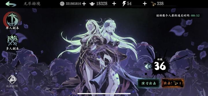 感觉极限了截图
