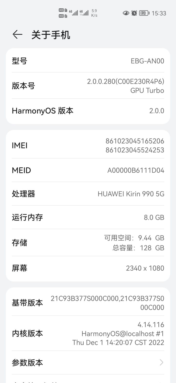 这配置，原神怎么开画质截图