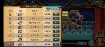 代打不过来，写个大航海攻略