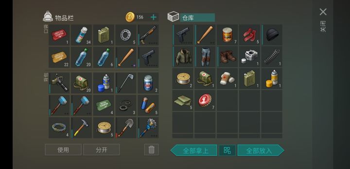 今日A堡截图