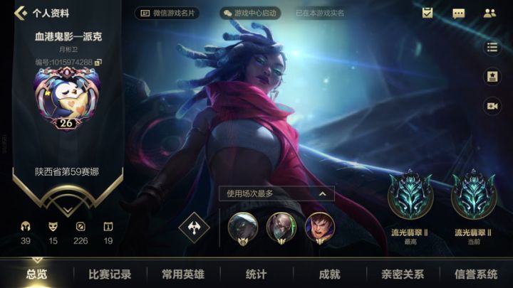 我有三个qq没注册,谁有多余微信的,互助截图
