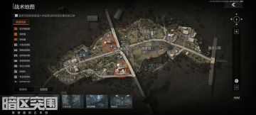 封锁区 空投罐 免保