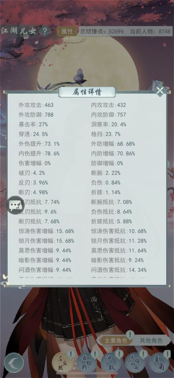 来点氪金干货吧