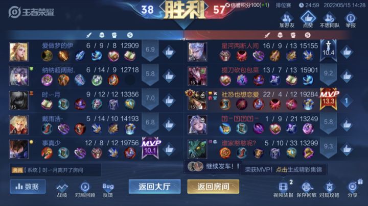 。截图