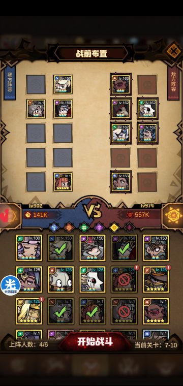 记忆碎片1爱丽丝的记忆攻略