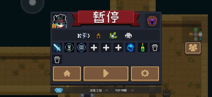 快乐截图