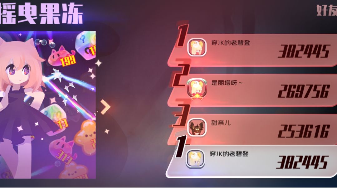 萌新给更萌的萌新小建议（🐶保命）截图