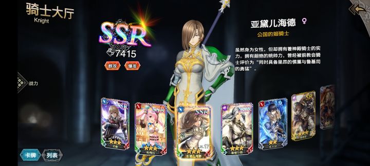 这个还能玩吗?截图