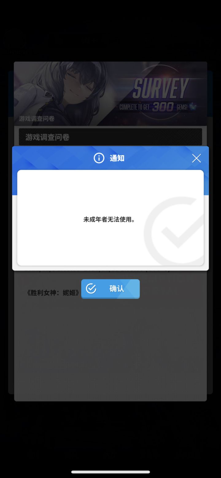 谁能告诉我，这是因为啥呀截图
