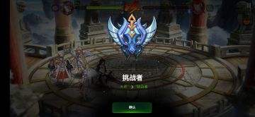 rta上分角色推荐（1600拿皮肤，萌新个人向）