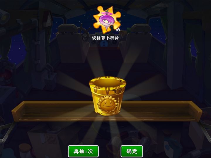 欧了截图