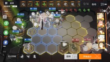 一个第四区暗域4-5的个人打法分享吧