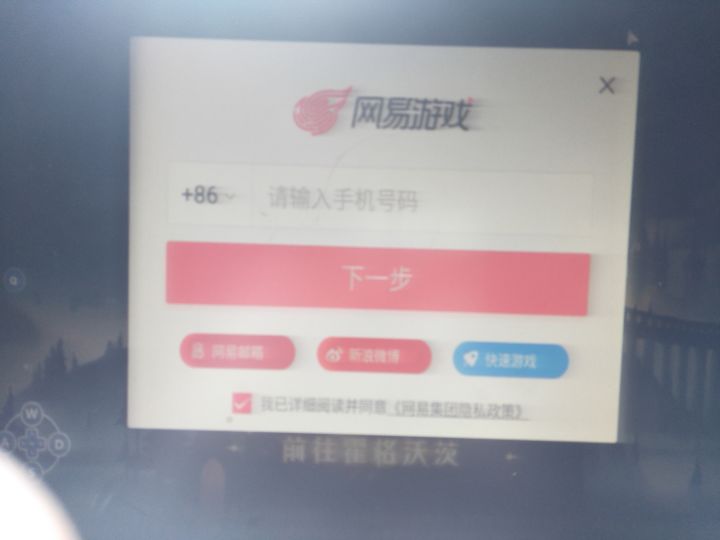 求助截图