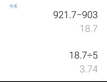 t8开阔困难运送能拿到3.74k金币