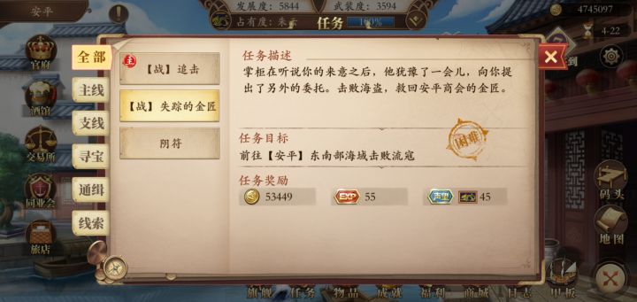 找了三天了。。。截图