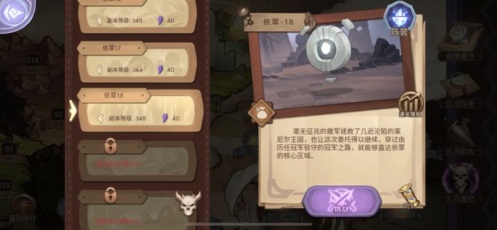 依翠是一共625？不你錯了截图