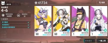 双生配合细雨第二回合开启大招