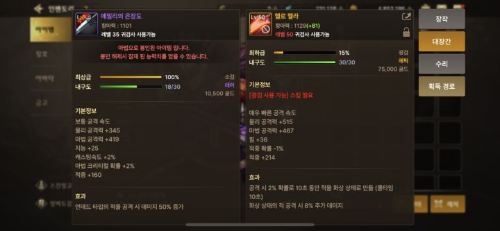 红狗出无影 ！鬼泣出火光！截图