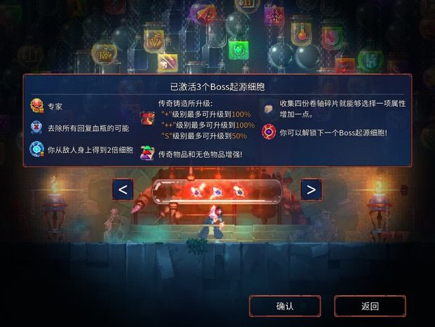萌新终于到三细胞啦截图