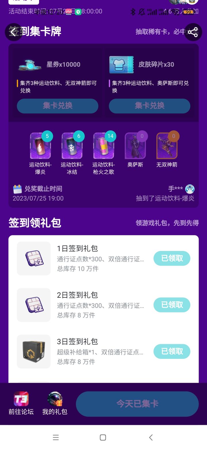 。。。。。。我想你一定有个马场吧截图