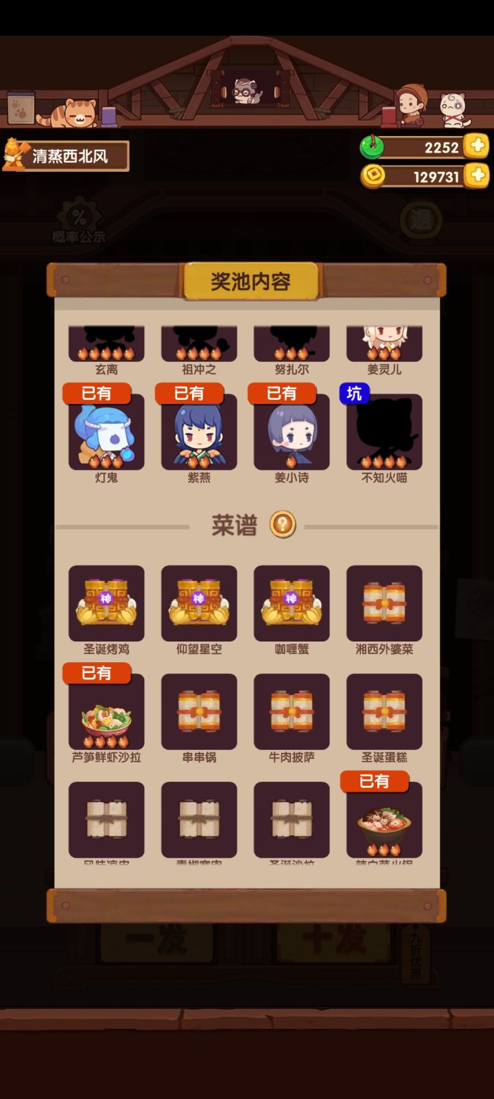 各位新年快乐!!!
各位新年快乐!!!
各位新年快乐!!!
各位新年快乐!!!!!截图