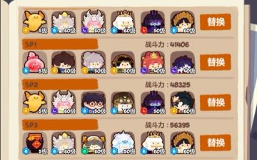 本周流亡街练度够了稳过，练度不高也能打