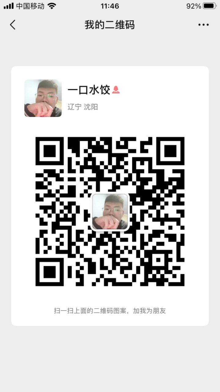天龙八部2百人群截图
