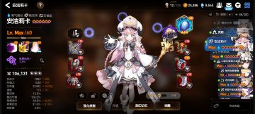 关于魔像讨伐怎么过13的问题