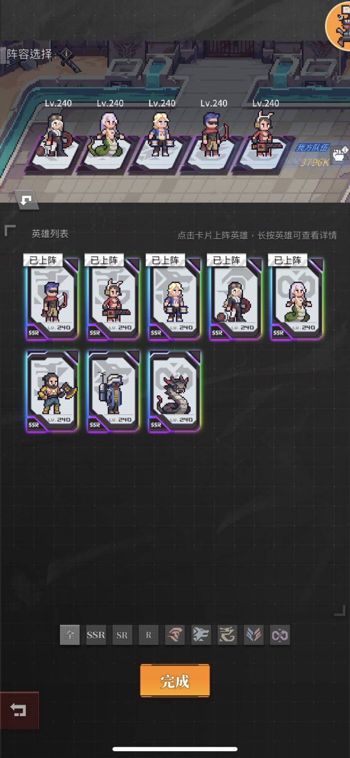 怎么说呢截图