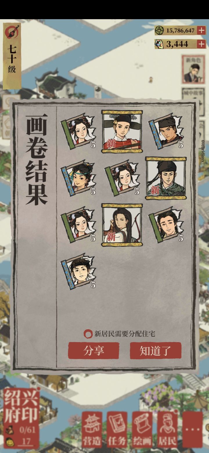 不行,从没这么欧过,必须记录一下截图