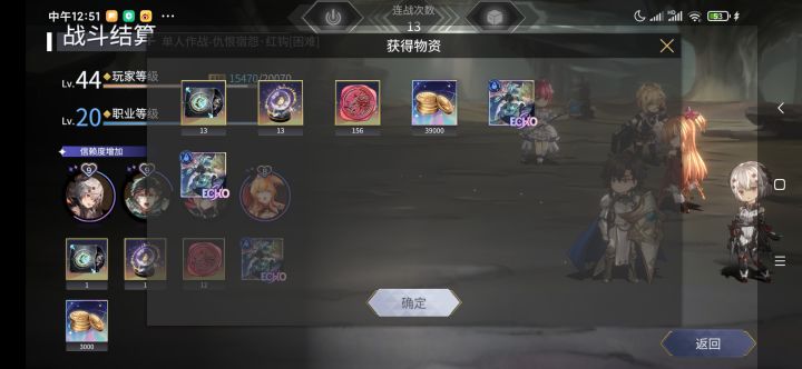 转水队狂喜中截图