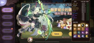 恭迎阿伟之女，龙弓三返厂