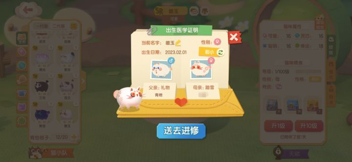 我真的被这个概率搞崩溃了截图