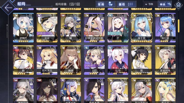 大佬们好啊截图