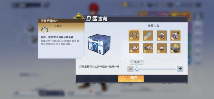 这些换什么?截图