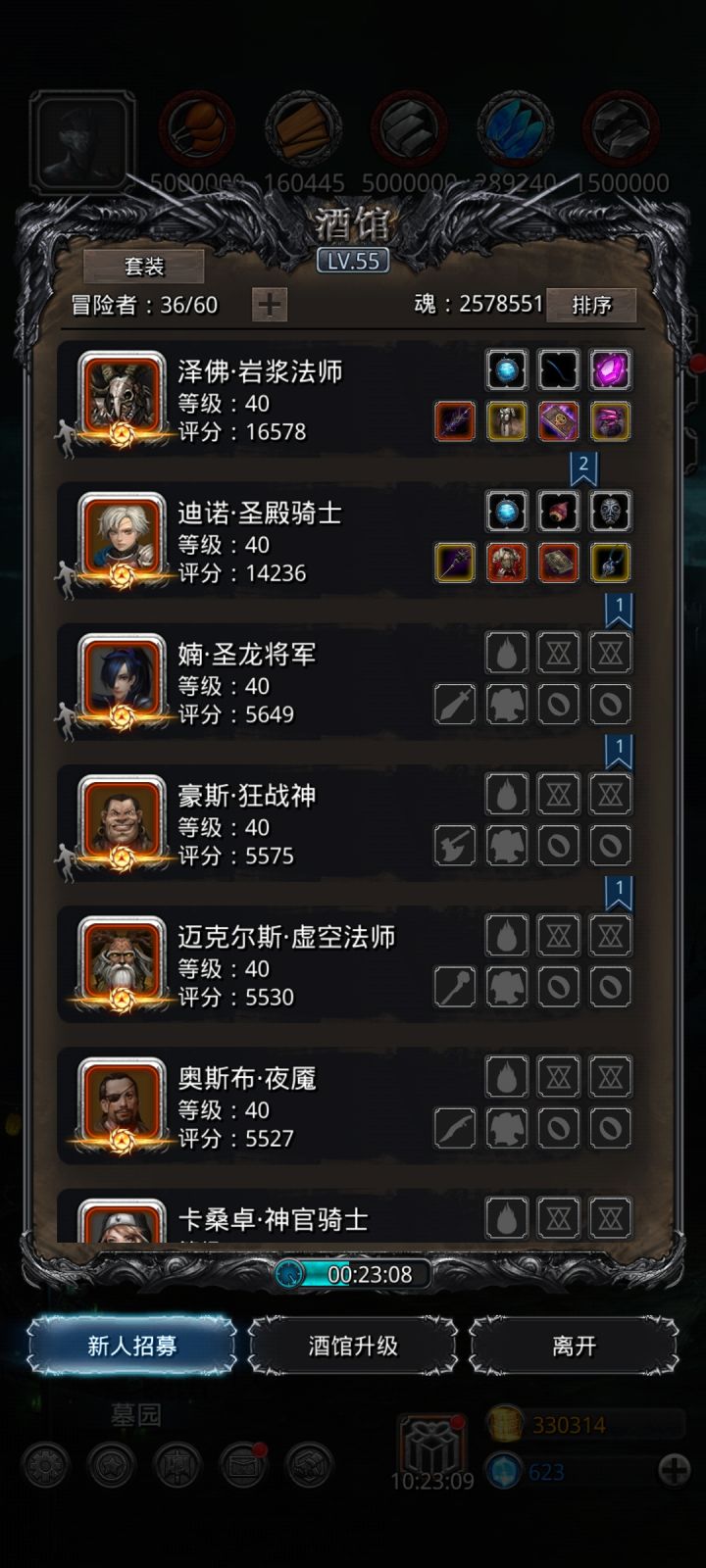 求大佬估价截图