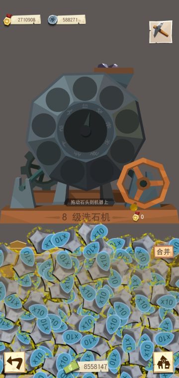 超多次洗石快来看!