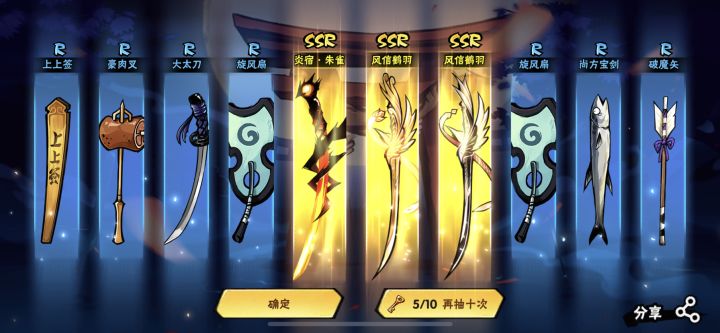 嗯。。出了个三黄蛋截图