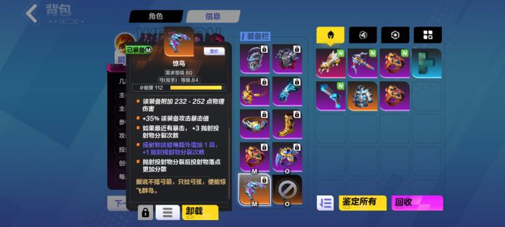 大佬们,这个瓦该怎么触发啊 额外1级截图