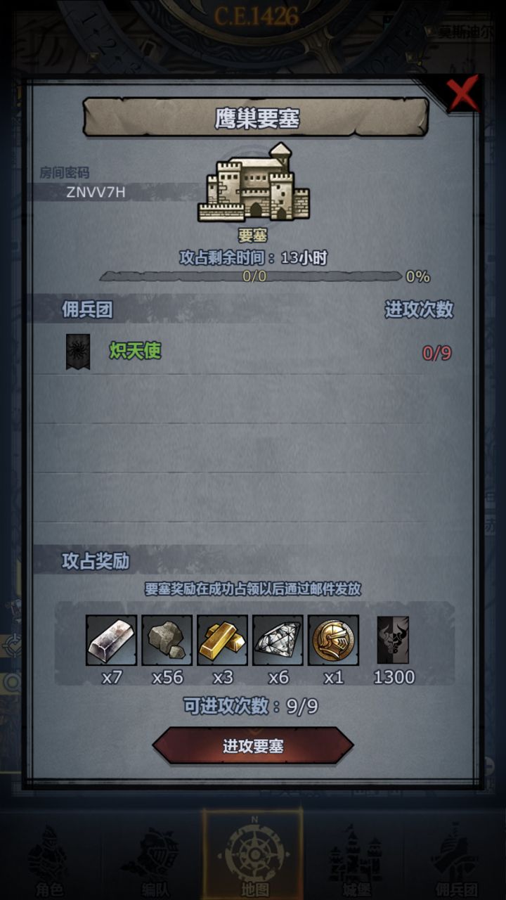 上车点赞截图