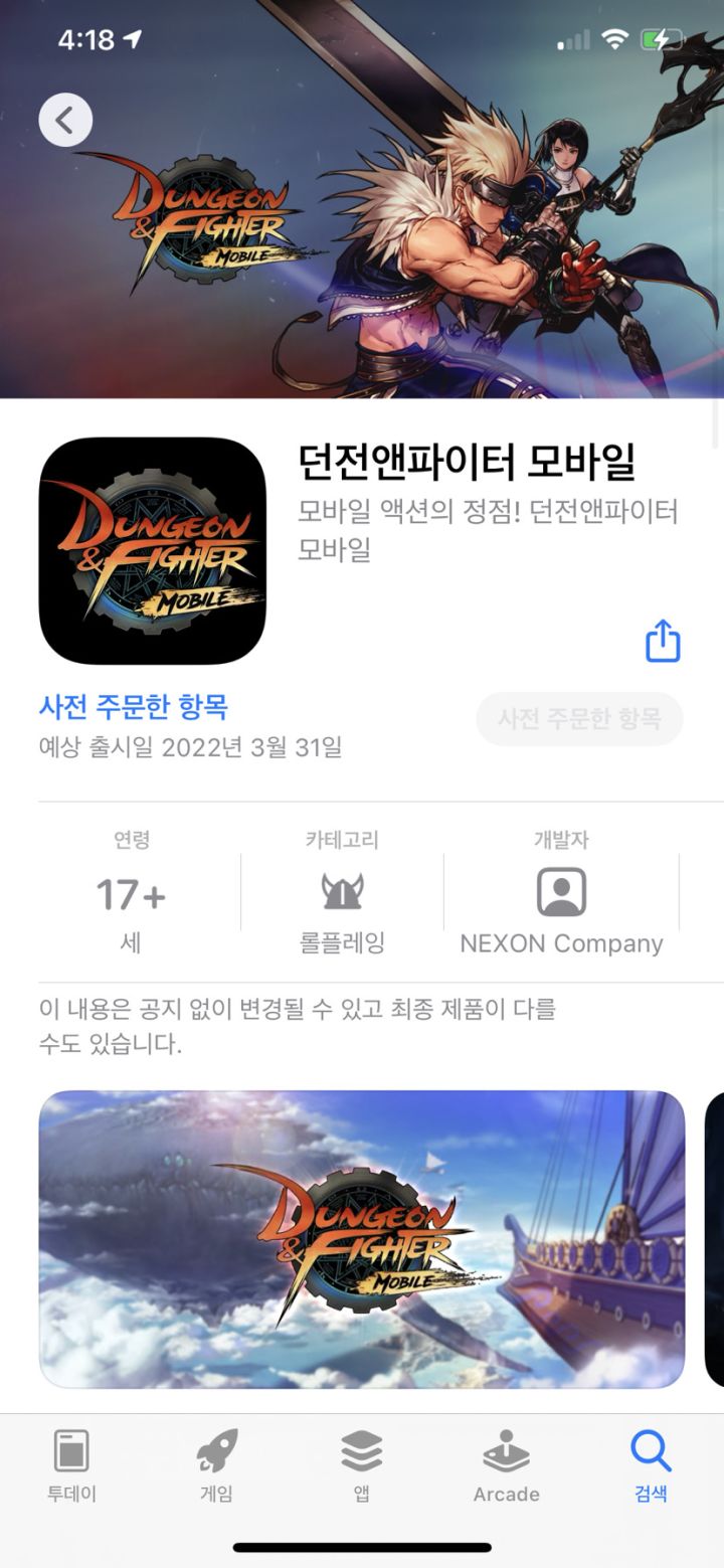 别信那些加群的，全部都是拉人头的截图
